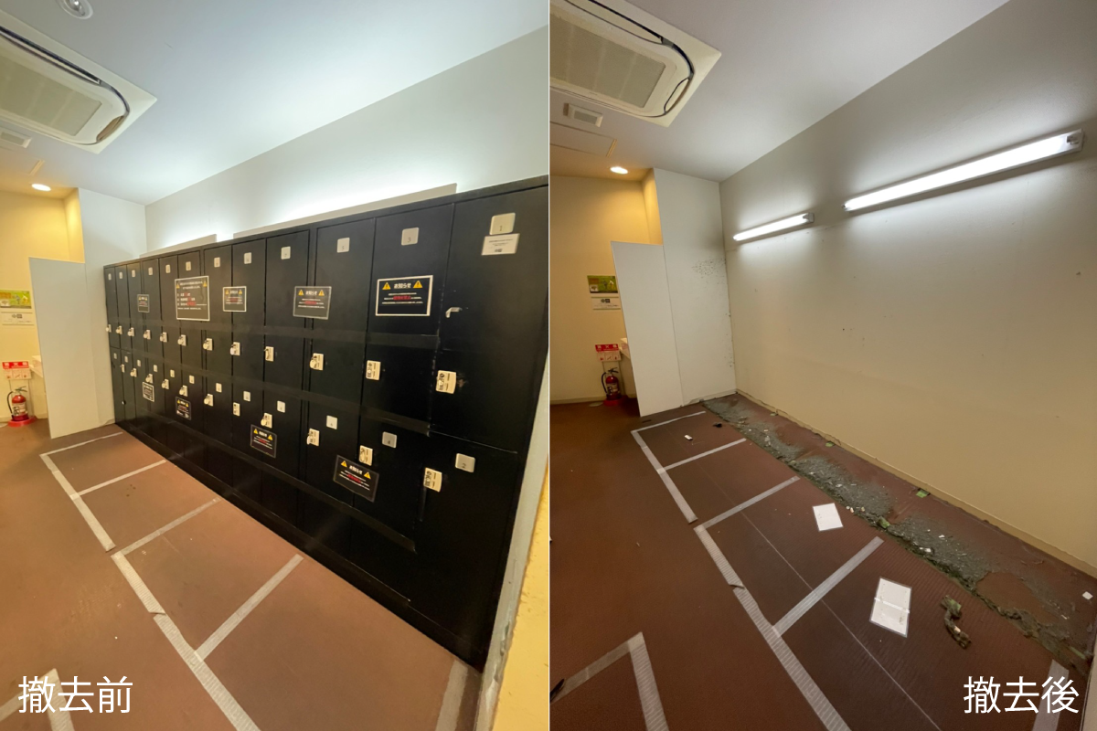 不用品回収のビフォーアフター（更衣室ロッカー）